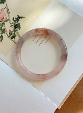 天然金丝玉水墨飘花感手镯女士