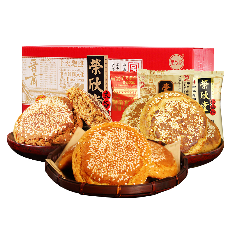 荣欣堂多味太谷饼1680g山西特产全国小吃休闲零食好吃的早餐糕点