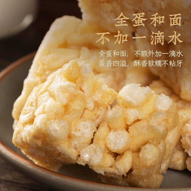 荣欣堂沙琪玛中华老字号早餐零食传统糕点萨其马500/箱小吃小零食,淘宝优惠券,粉丝福利购,淘宝优惠卷