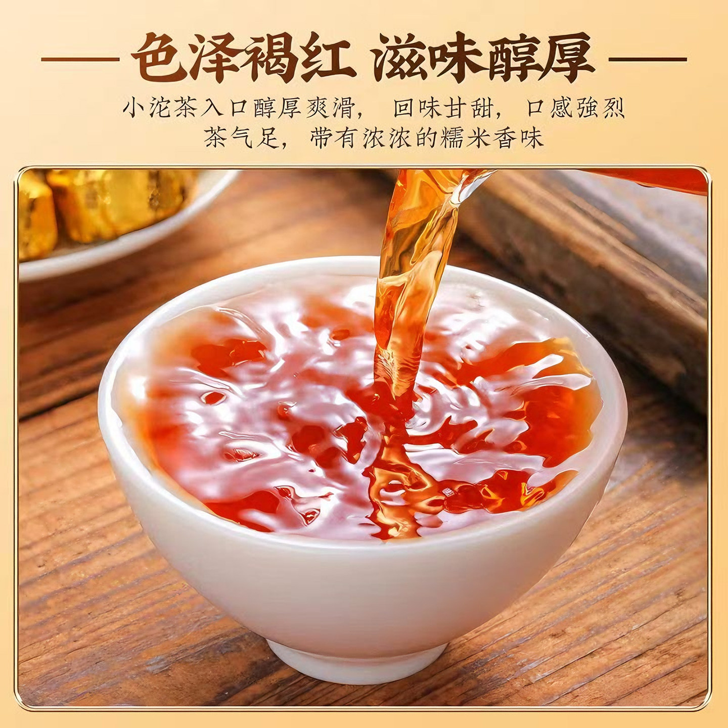 江壶茶客糯米香小沱茶云南勐海普洱熟茶叶浓香型小茶饼官方旗舰店,淘宝优惠券,粉丝福利购,淘宝优惠卷