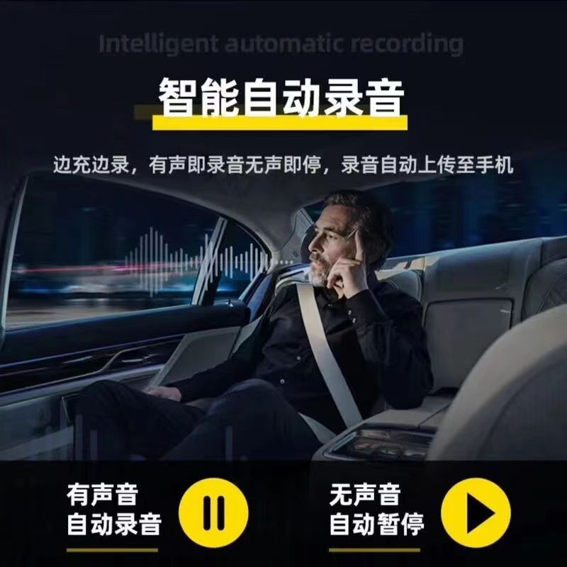 定位器gps车载监控听器车辆防盗追跟定仪器汽车跟踪追踪录音神器j