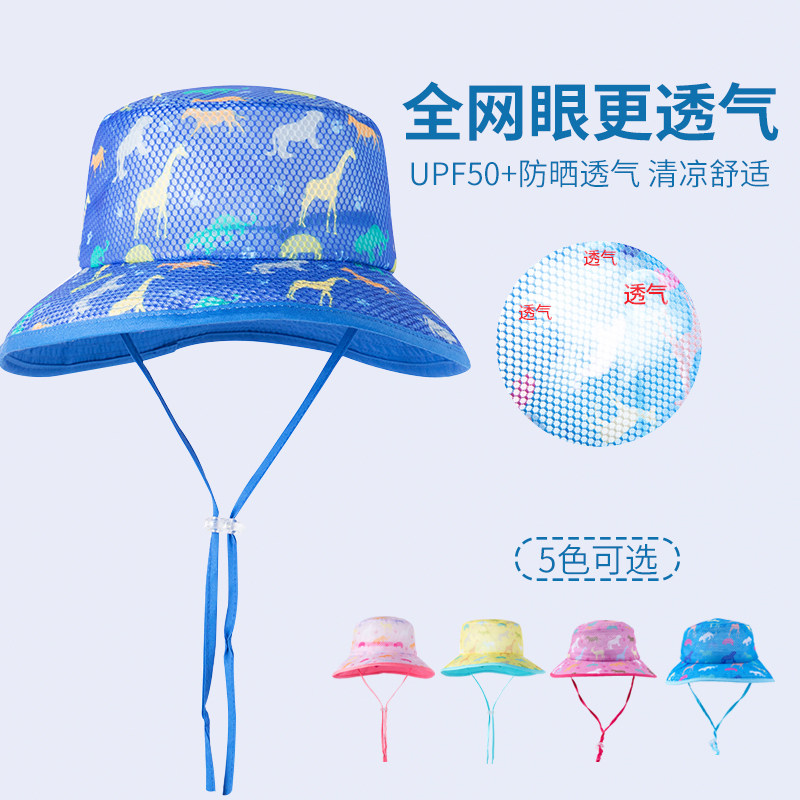 夏季宝宝太阳帽潮网眼防晒帽子 纵跃母婴帽子