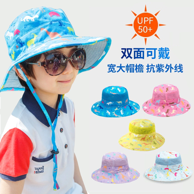 夏季宝宝太阳帽潮网眼防晒帽子 纵跃母婴帽子