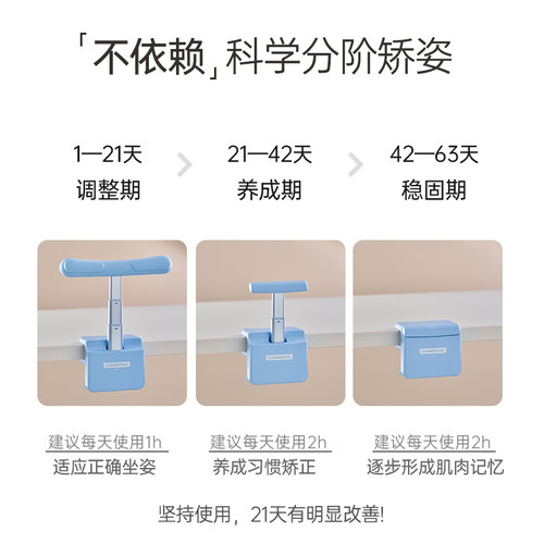 剑桥树儿童坐姿矫正器可折叠伸缩写作业写字小学生防低头保护器-图3