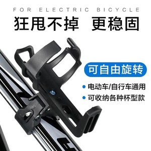 官方适配捷安特美利达自行车水壶架免打孔儿童山地车水杯架可调节