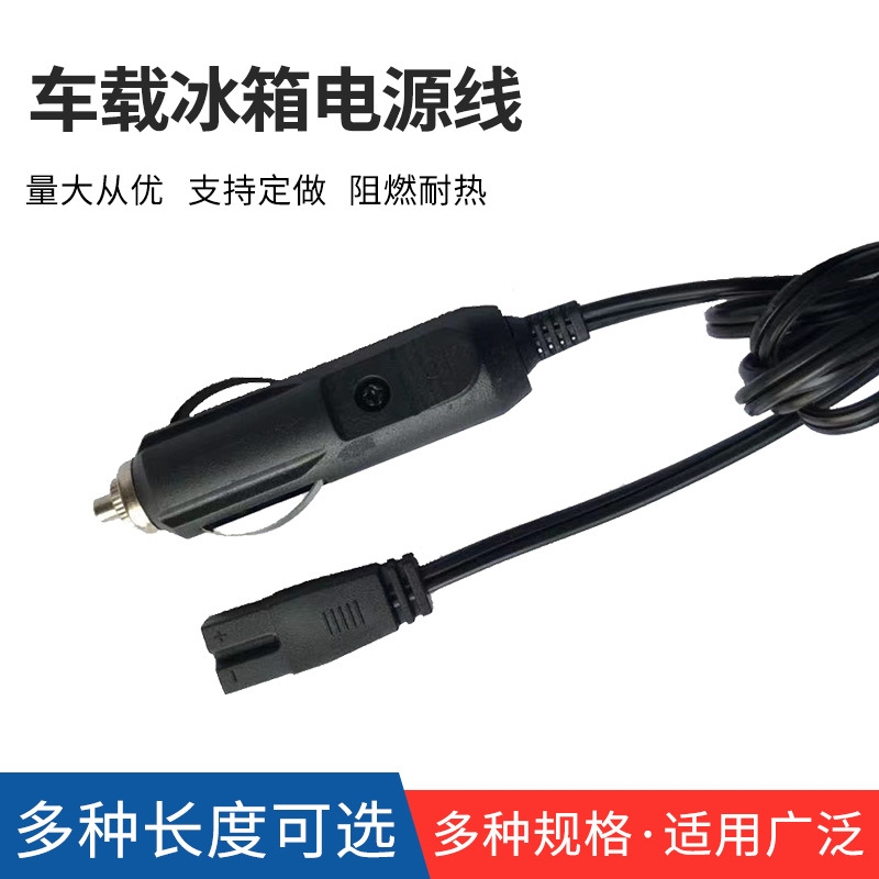 车载冰箱电源线充电转换插头12V24V小汽车点烟器通用车用1米2家用 - 图3