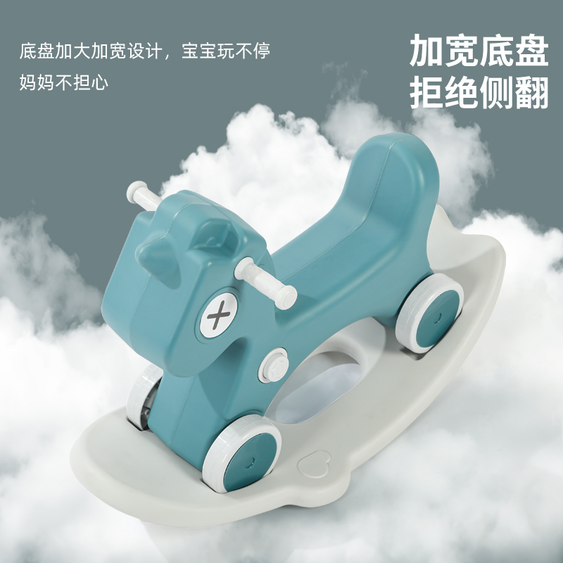 摇摇马摇椅二合一宝宝1周岁溜溜车 方熊摇马