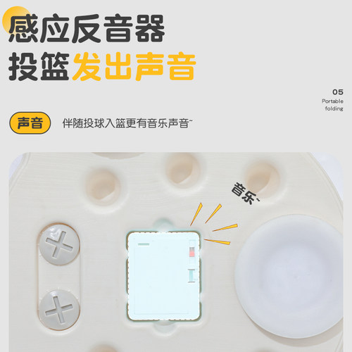 儿童篮球框投篮架宝宝静音篮球架无声皮球消耗体力运动球类玩具 - 图3