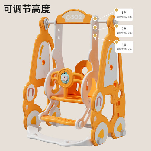 秋千室内儿童吊椅家庭宝宝摇篮幼儿吊篮婴儿小孩家用荡秋千玩具 - 图2