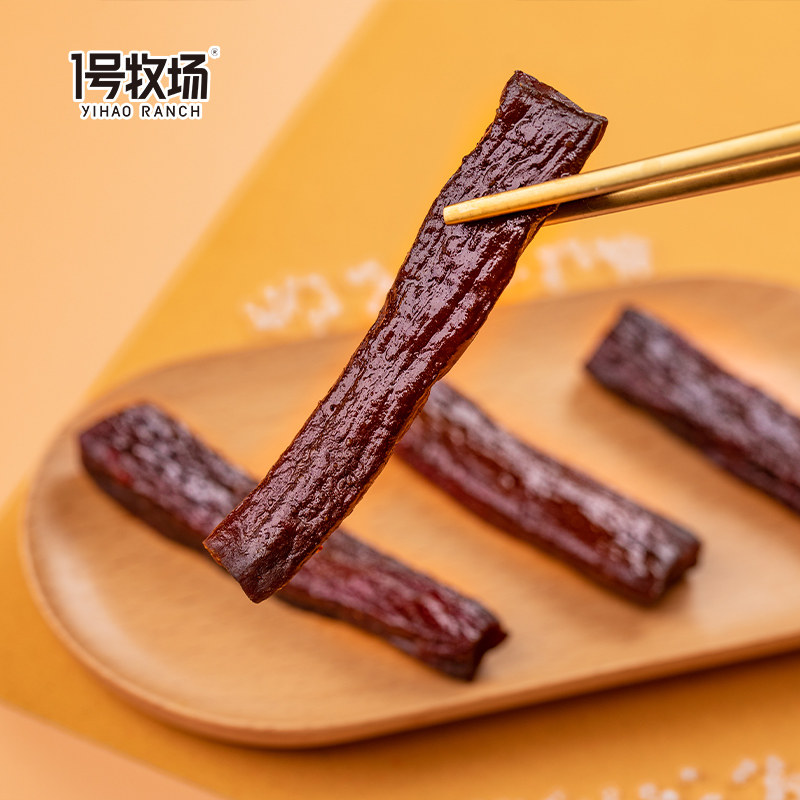 1号牧场手撕牛肉500g*风干牛肉干 1号牧场牛肉类