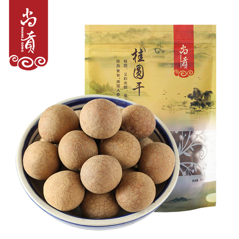 非无核龙眼肉干 4A 袋莆田特产 500gX2 桂圆干 桂圆 新货 2018 尚贡 非无核龙眼肉干 4A 袋莆田特产 500gX2 桂圆干 桂圆 新货 2018 尚贡