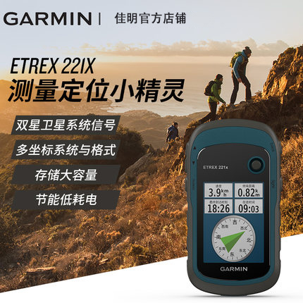 GARMIN JAIMING ETREX 221X ߿   GPS ̼ ƾ Ÿ  Ÿ Ŵ Ǳ