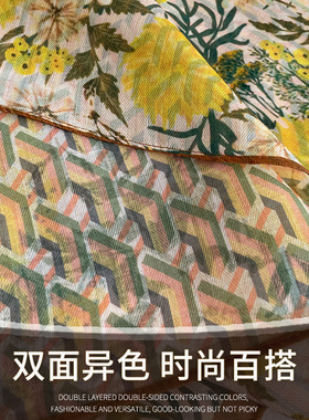 2026新款仿真丝小方巾女春季护颈黄色花朵双面围巾送妈妈空调披肩