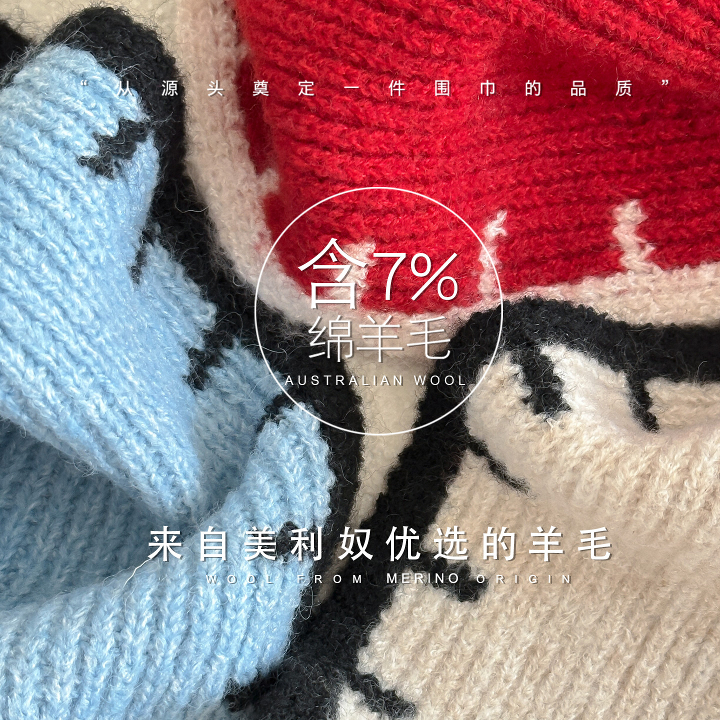 学院风拉撞色小围巾含羊毛围脖仿羊绒锁边秋冬季保暖披肩男女情侣,淘宝优惠券,粉丝福利购,淘宝优惠卷