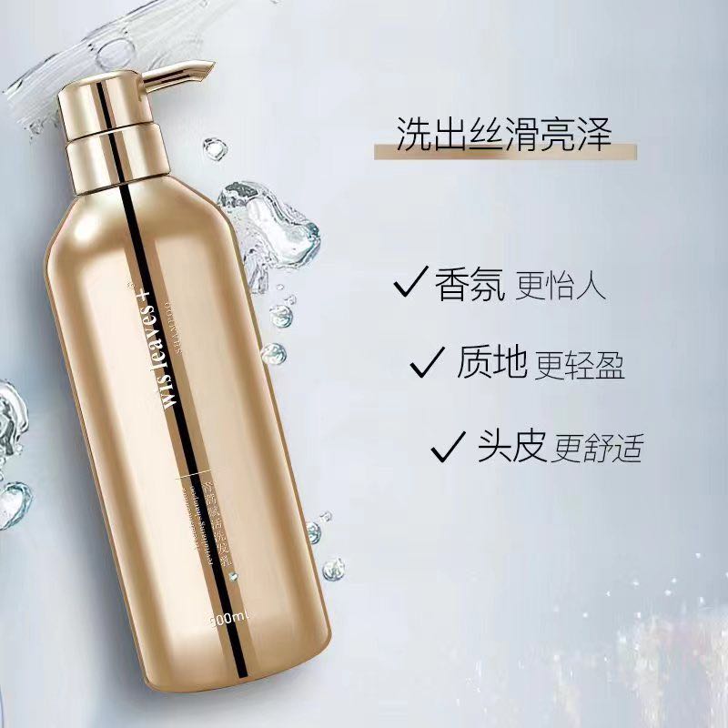 wis leaves+青蒿赋活洗发乳洗发水蚕丝蛋白护发素500ml-图1