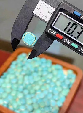 菱镁矿扎基拉姆diy配件手工编织手绳项链文玩佛珠挂件手串配饰