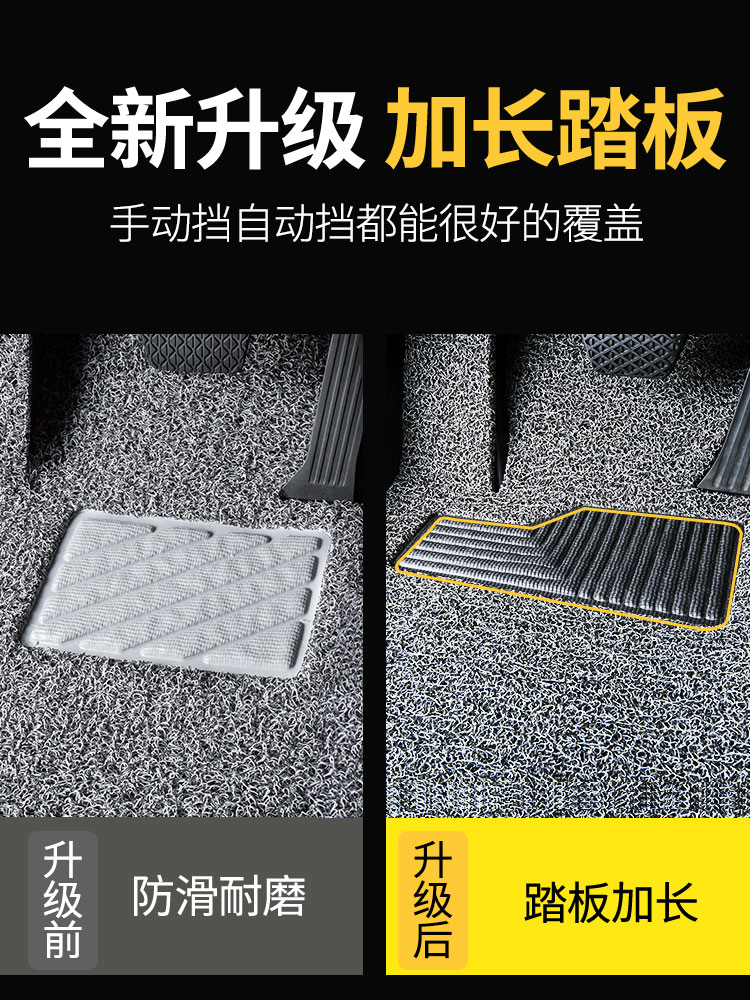 北汽新能源eu5脚垫汽车专用r500出租车北汽eu5地毯式eu+5丝圈改装-图1