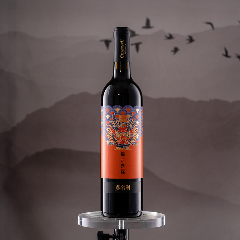 张裕 锦龙送福龙年珍藏版甜红酒葡园赤霞珠红葡萄酒官方旗舰店1瓶