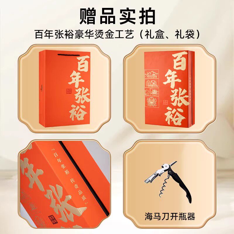 张裕 多名利半干红葡萄酒赤霞珠 煮热红葡萄酒整箱官方旗舰店正品