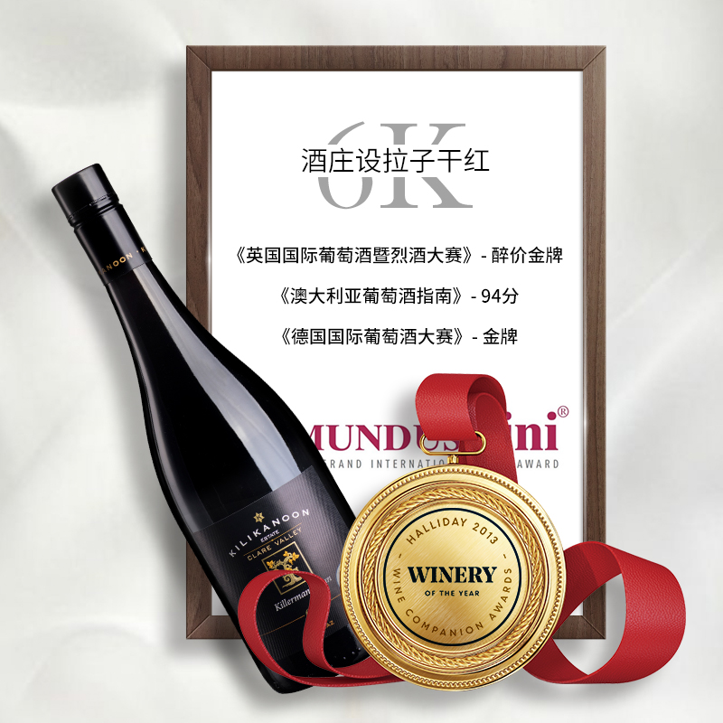 张裕先锋国际 原瓶进口红酒澳洲歌浓酒庄原瓶进口6k设拉子干红