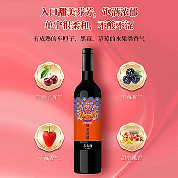 任选二件！张裕官方红酒750ml*2[48元优惠券]-寻折猪