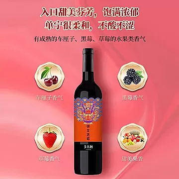 仟【两瓶+礼袋】张裕择乐半干型葡萄酒[48元优惠券]-寻折猪