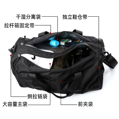Вместительная и большая трендовая багажная сумка для путешествий подходит для мужчин и женщин, спортивная спортивная сумка с разделителями