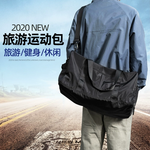 Вместительная и большая трендовая багажная сумка для путешествий подходит для мужчин и женщин, спортивная спортивная сумка с разделителями