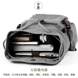 Мужской трендовый тканевый ретро школьный рюкзак для школьников, японский ноутбук, сумка для путешествий для отдыха, подходит для студента