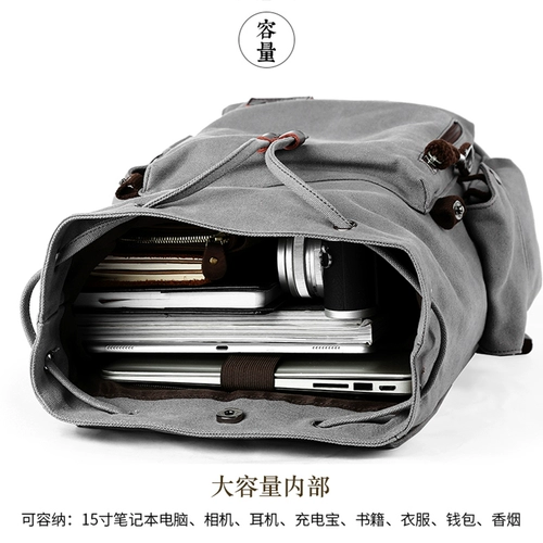 Мужской трендовый тканевый ретро школьный рюкзак для школьников, японский ноутбук, сумка для путешествий для отдыха, подходит для студента