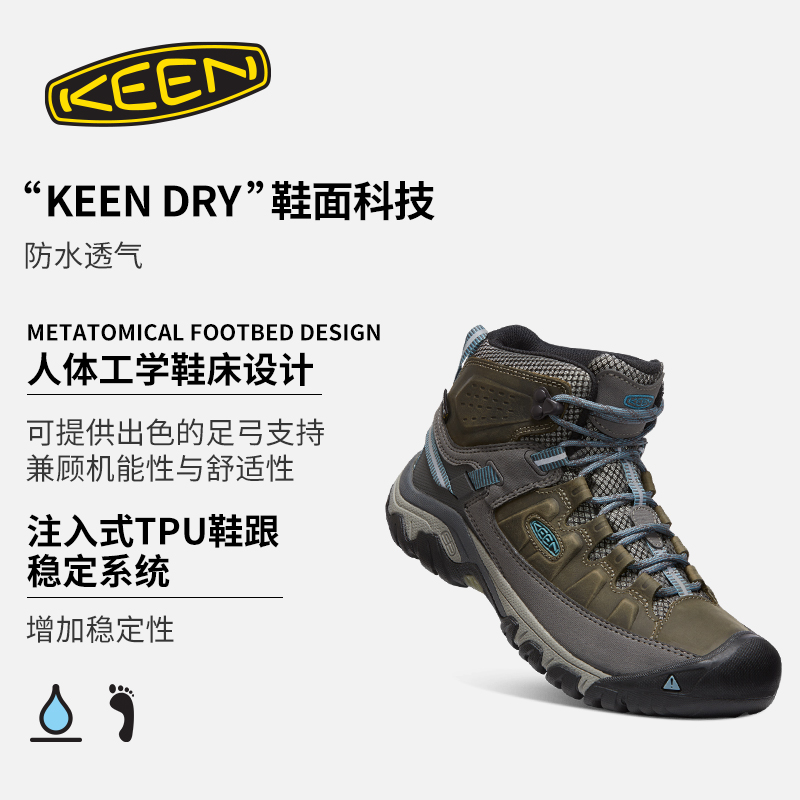 KEEN官方 TARGHEE III MID WP“踏极”户外防水耐磨登山徒步女鞋 - 图2