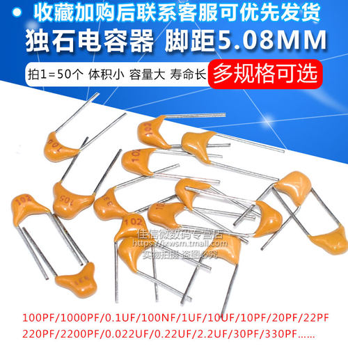 独石电容50V 100NF 104K 474 105M 220NF 0.22 0.47 0.1UF 10PF - 图2