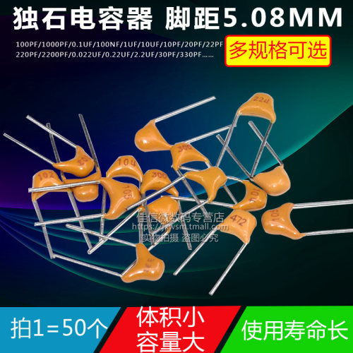 独石电容50V 100NF 104K 474 105M 220NF 0.22 0.47 0.1UF 10PF - 图3