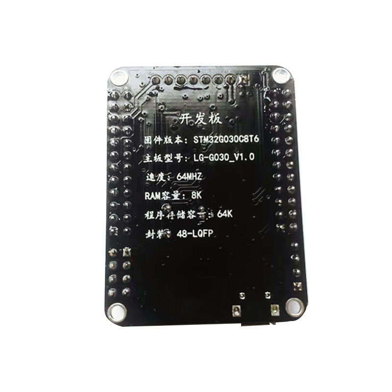 STM32G030C8T6开发板STM32G0学习板核心板评估板含例程ARM主芯片 - 图2