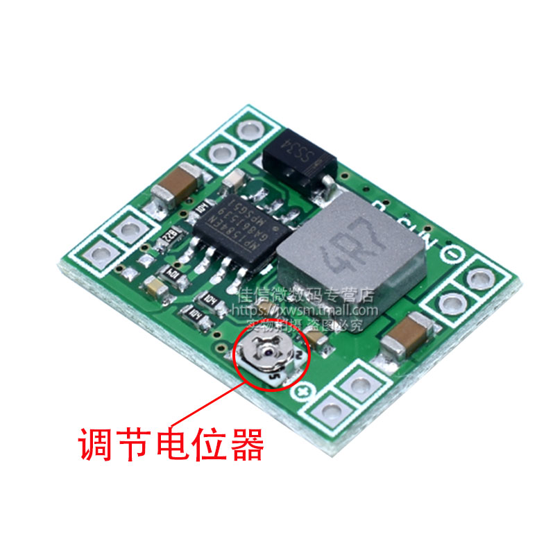 MP1584EN DC-DC直流降压3A电源降压可调模块24V固定转12V9V5V3V-图1