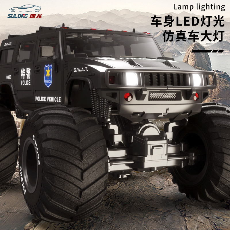 超大号儿童电动遥控车玩具儿童越野车,淘宝优惠券,粉丝福利购,淘宝优惠卷