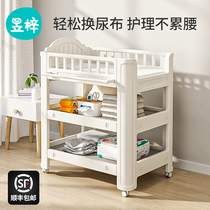 Yu Zi Crib Diaper Table Baby Bed Pediatrics Multifunction Splicing Care Desk Can mobile contain two-in-one