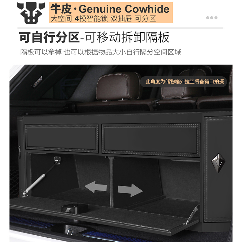 真皮汽车车载收纳箱后备箱储物箱宾利添越飞驰库里南莱万特整理箱