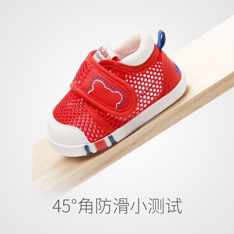 学步鞋女宝宝凉鞋夏季软底婴儿鞋子 童迹童鞋学步/幼童鞋