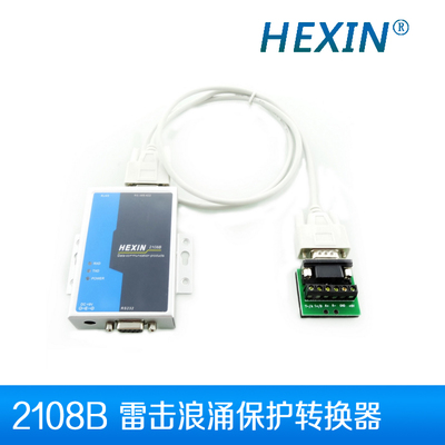 Hexin 232转485422RS232转485 422有源转换器避雷2108b带光电隔离 - 图1