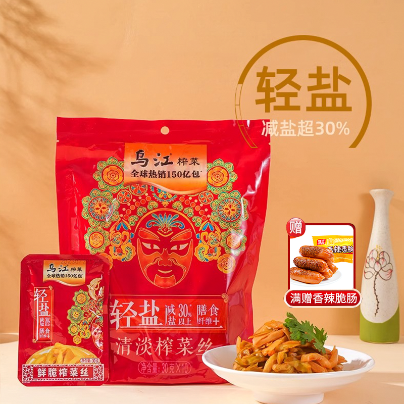 正品乌江榨菜丝小包装重庆涪陵榨菜芯下饭菜开胃佐菜咸菜微辣30g - 图0