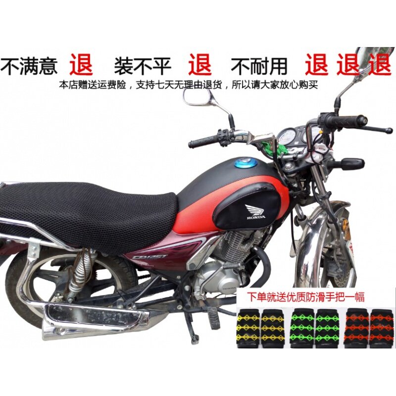 Cb125t油箱 新人首单立减十元 22年8月 淘宝海外