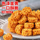 Bibizan Ramen Balls Dry Noodles Dry Noodles Snacks