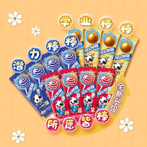 阿尔卑斯棒棒糖批发奖励学生零食过年年货食品牛奶糖硬糖糖果喜糖