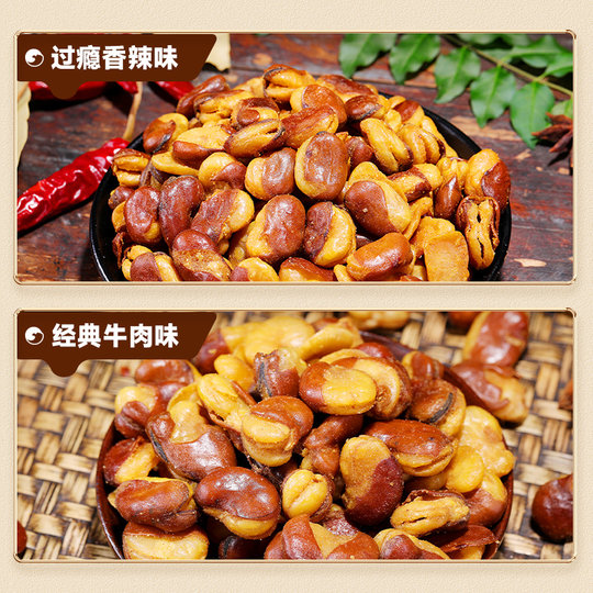 About 20 packs of Bibizan Orchid Beans, a crispy snack snack