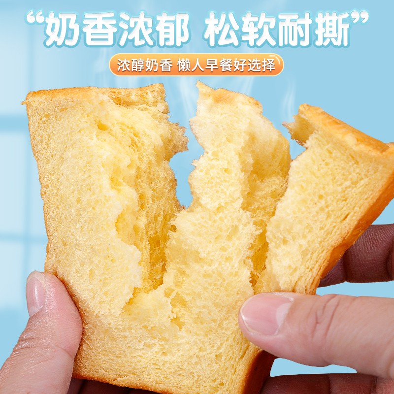 比比赞厚切吐司面包整箱早餐健康切片代餐小零食小吃休闲食品百亿