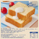 A whole box of nutritious breakfast for students with thick-cut butter toast