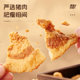 Bibi Zan_Crispy lard residue_Greeting snacks