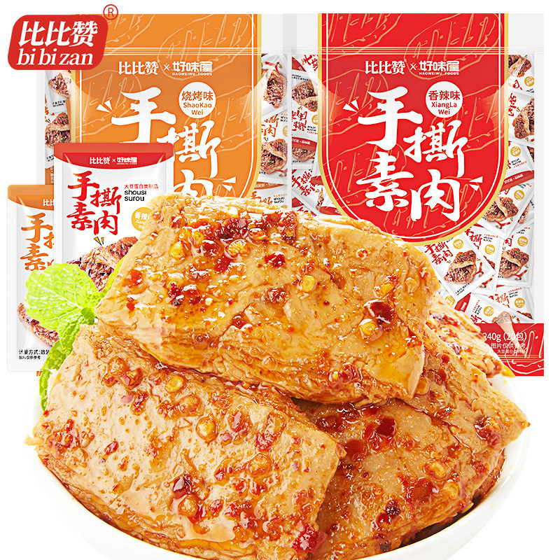 比比赞手撕素肉辣条素香辣味品牛肉 比比赞素肉