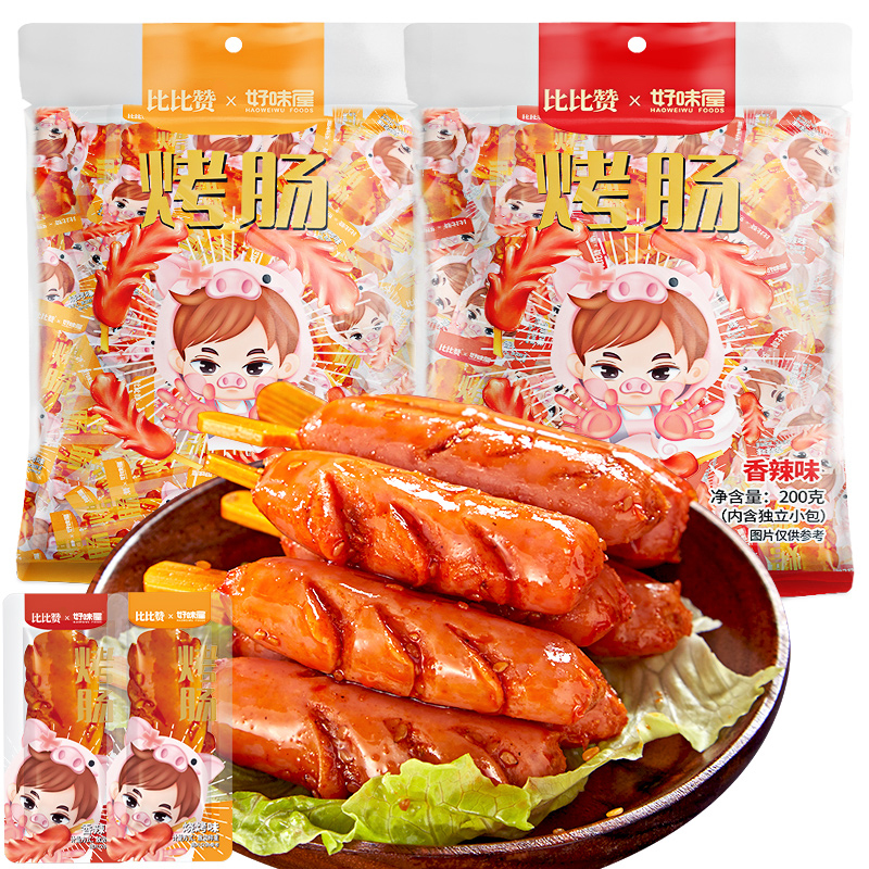 比比赞烤肠即食肉类耐小吃的火腿肠 比比赞香肠/腊肠